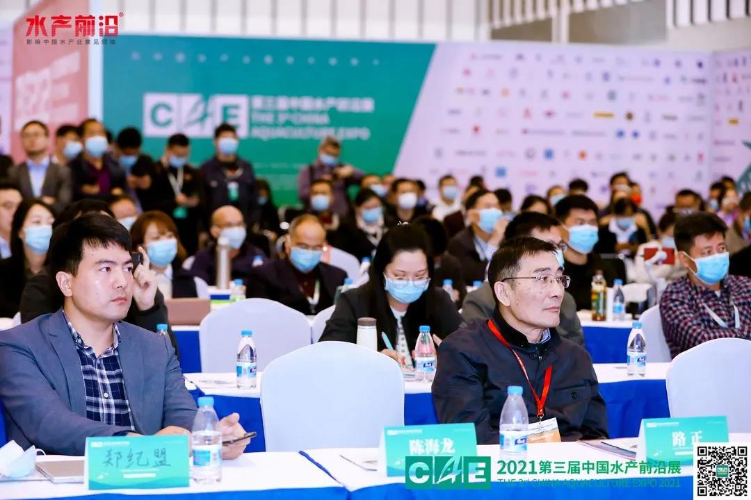 2021水产养殖尾水治理技术与绿色发展论坛花絮图片